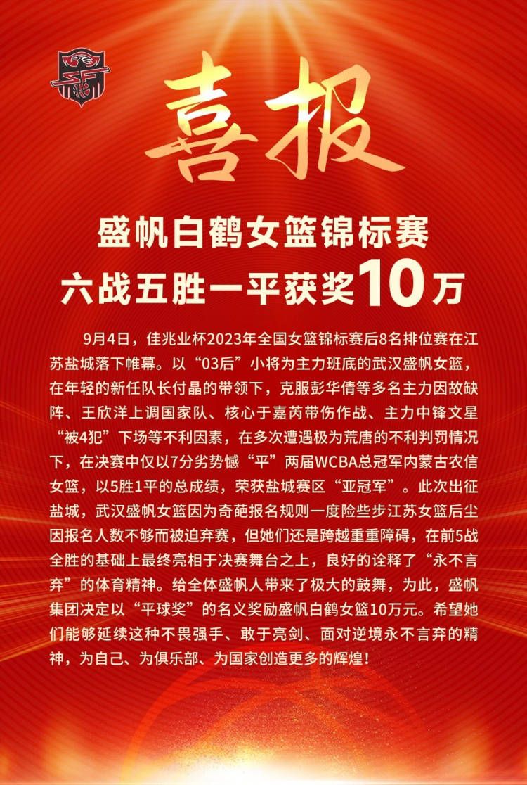 【双方首发及换人信息】阿森纳首发：1-拉姆斯代尔、17-塞德里克(62''41-赖斯)、2-萨利巴(62''4-本-怀特)、6-加布里埃尔、15-基维奥尔、20-若日尼奥、25-埃尔内尼（62''8-厄德高）、29-哈弗茨（89''10-史密斯-罗）、19-特罗萨德、14-恩凯提亚、24-尼尔森(89''9-热苏斯)阿森纳替补：22-拉亚、31-海因、7-萨卡、35-津琴科、63-恩瓦内里、72-索萨、76-沃尔特斯埃因霍温首发：1-贝尼特斯、5-拉马略、4-奥比斯波、3-特泽、17-毛罗-儒尼奥尔、10-蒂尔曼（82''20-蒂尔）、30-范安霍尔特、34-塞巴里(74''8-德斯特)、11-巴卡约科（74''26-巴巴迪）、14-佩皮、32-维特森(90''35-奥佩加德)埃因霍温替补：16-德隆梅尔、24-沃特曼、2-桑博、9-卢克-德容、18-博斯卡利